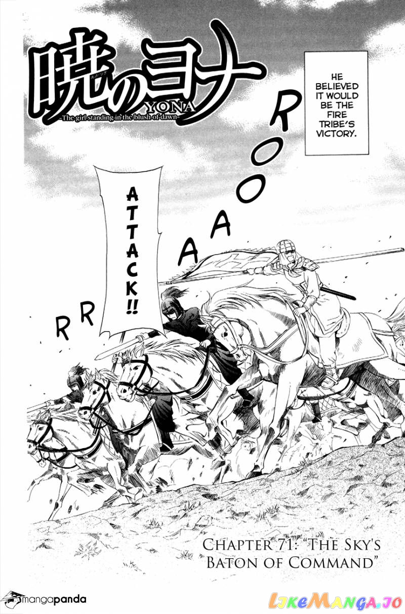 Akatsuki No Yona Chapter 71 image 05